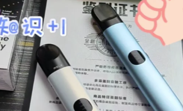 悅刻5代幻影pro關(guān)機鍵在哪？